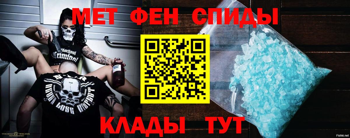 АМФЕТАМИН Premium  Вход с VPN  Амфетамин  АМФЕТАМИН  Чебоксары 