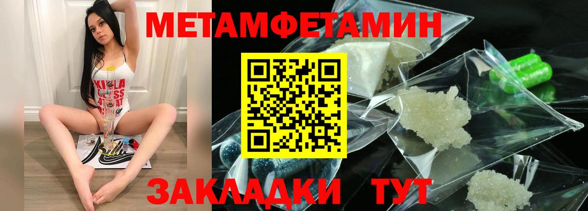 АМФЕТАМИН 98% Чебоксары