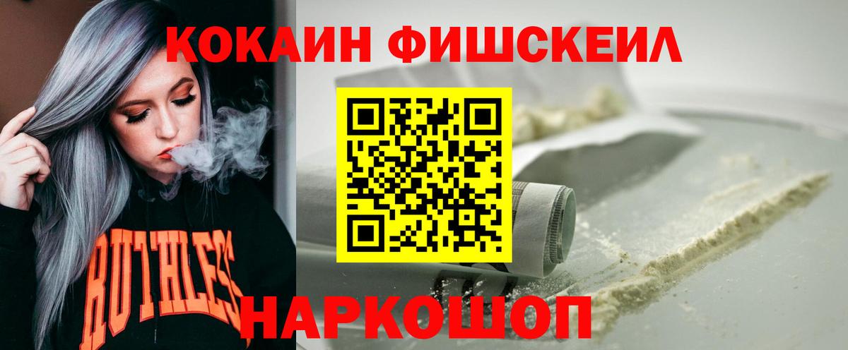 COCAIN  Cocaine Перу  Вход с VPN  Чебоксары  Cocaine Колумбийский 
