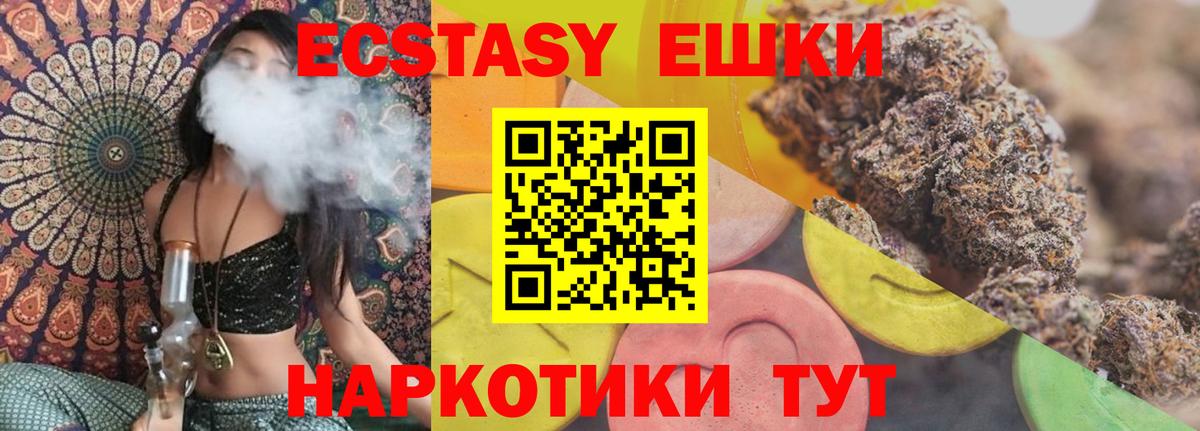 Ecstasy бентли Чебоксары