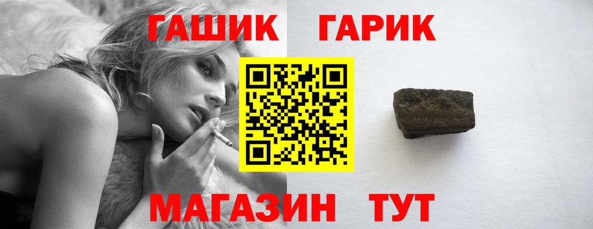Гашиш убойный Чебоксары