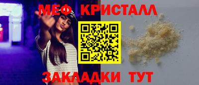 марихуана Лесосибирск