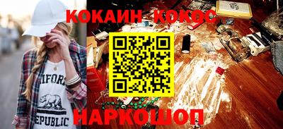 каннабис Кумертау