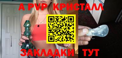 apvp Ликино-Дулёво