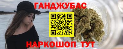 каннабис Кумертау