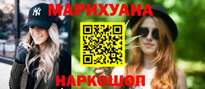 каннабис Кумертау