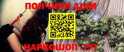 дистиллят марихуана Кунгур