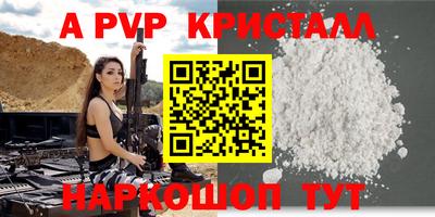 дистиллят марихуана Кунгур