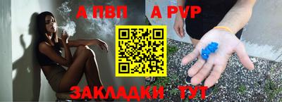кристаллы Ливны