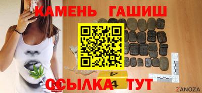 каннабис Кумертау