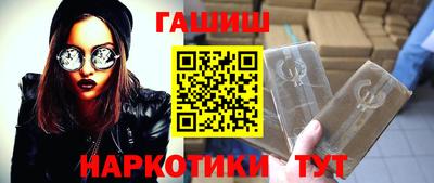 кристаллы Ливны
