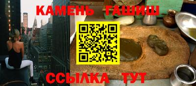каннабис Кумертау