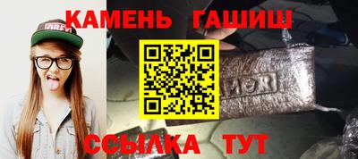 дистиллят марихуана Кунгур