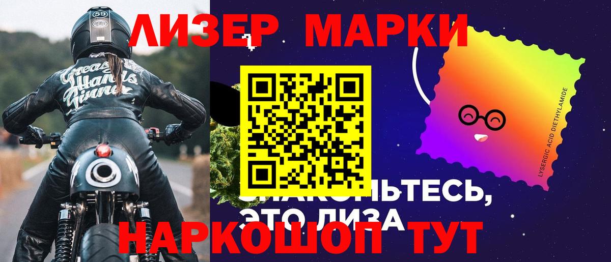ЛСД экстази кислота  гидра ссылки  ЛСД экстази  Вход с VPN  Чебоксары  Лсд 25 экстази кислота 