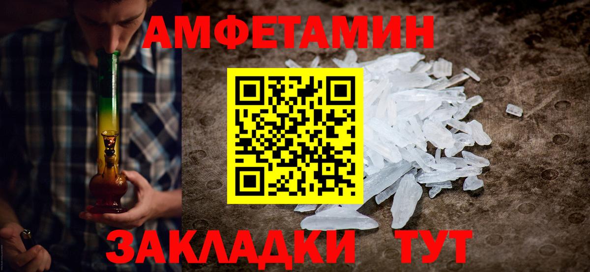 Метамфетамин Methamphetamine  Вход с VPN  Метамфетамин Methamphetamine  Чебоксары 