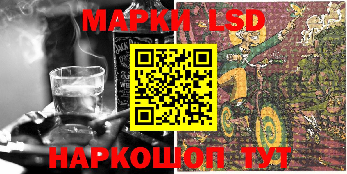 где можно купить   Вход с VPN  Чебоксары  Марки 25I-NBOMe 1500мкг 