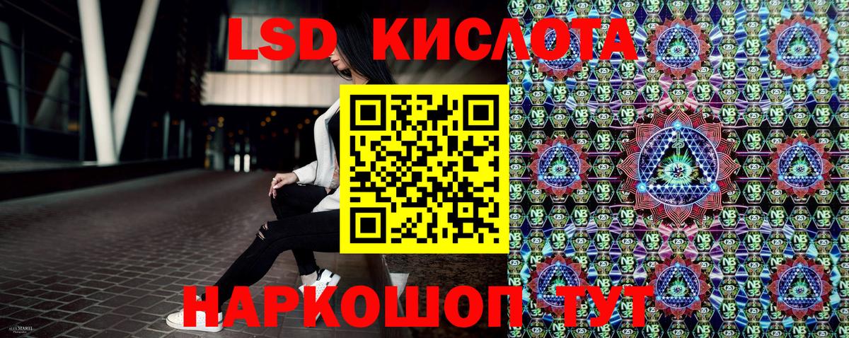 Марки NBOMe 1500мкг Чебоксары