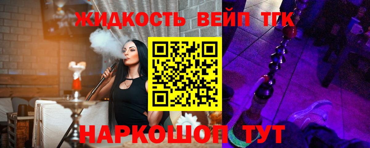 Дистиллят ТГК гашишное масло Чебоксары