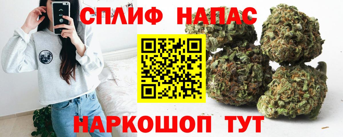 Чебоксары  Марихуана THC 21%  Конопля AK-47  Вход с VPN 